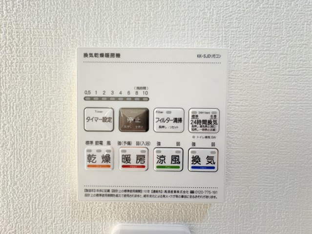 【設備】 | M's Suite | 参考写真になりますのでご承知おき下さい。