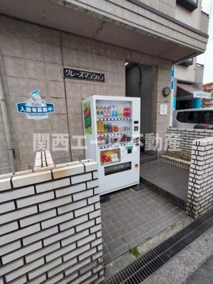 【エントランス】 | 花園グレースマンション