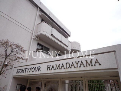 【外観】 | エイティフォーはまだ山