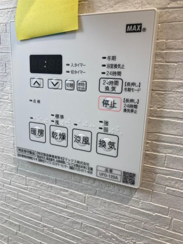 RESIDENCE花畑のセキュリティ
