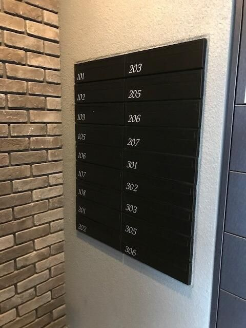 グエル・サカエ赤堤のその他共用部分