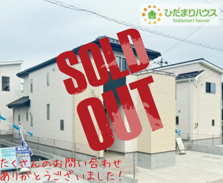 いわき市平幕ノ内　新築戸建　20号棟の外観|過ごす時間が長いからこそ家族との繋がりが感じられるお家！　にぎやかな声で日々の会話も弾む楽しい空間となります。家に帰宅するのがより一層楽しみになりますね♪