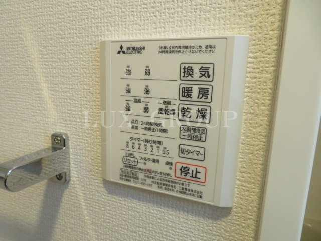 【設備】 | ダイヤモンドハイツ