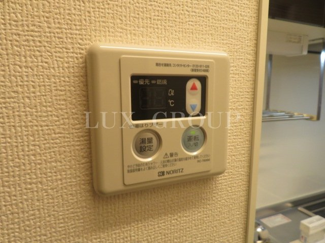 【その他】 | ダイヤモンドハイツ