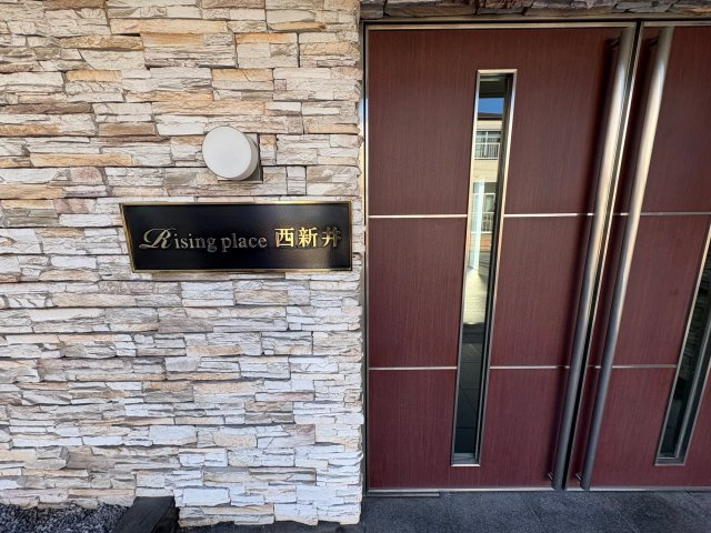 ライジングプレイス西新井のエントランス