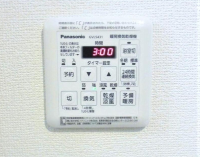 【設備】 | イル・ピーノ