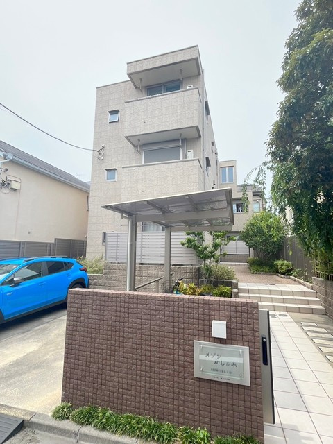 メゾンかしの木