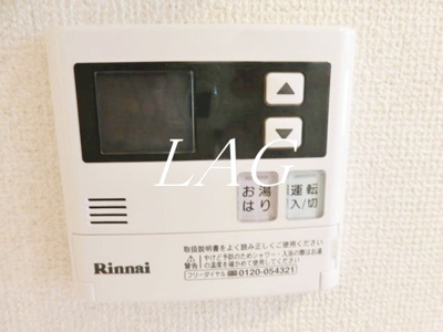 【その他】 | アイコート経堂