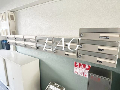 【その他共用部分】 | 協和マンション | 集合ポストです。