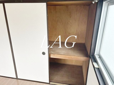 【収納】 | 協和マンション | 収納です。