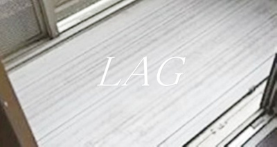 【バルコニー】 | アムールむつみⅡ | バルコニーです。（同仕様です。）