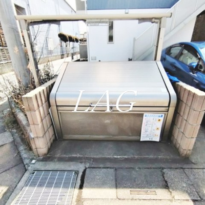 【その他共用部分】 | アムールむつみⅡ | 共用ゴミ捨て場です。