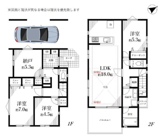 【間取り】 | 練馬区桜台５丁目　新築戸建て　A号棟 | 広々LDKでご家族ゆったりお過ごしいただけます