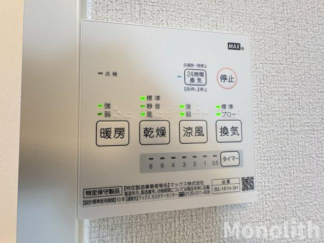 グリーンヒル半田A棟の設備