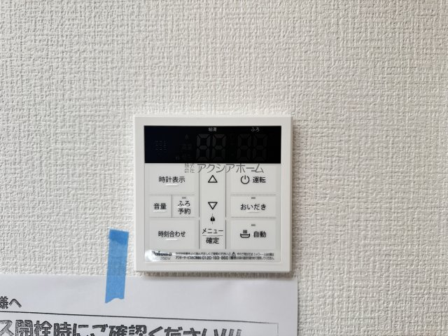 所沢市青葉台・全2棟　新築一戸建　2号棟　～LDK17.5帖～の設備|簡単操作で追焚保温・自動湯張りが出来ます