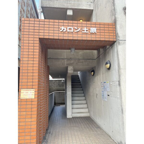 【エントランス】 | カロン土原