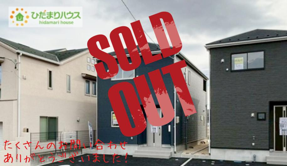 郡山市御前南第７　2号棟　新築戸建の外観|閑静な住宅地で叶える穏やかな新生活☆彡