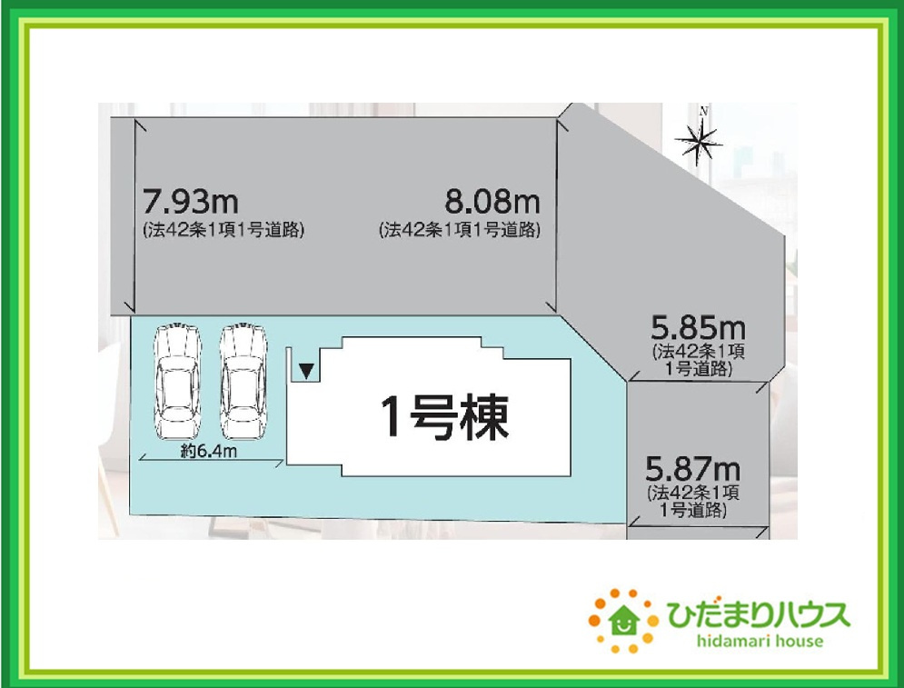 郡山市菜根三丁目の区画図