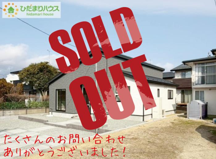 郡山市南長久保２丁目　新築戸建　