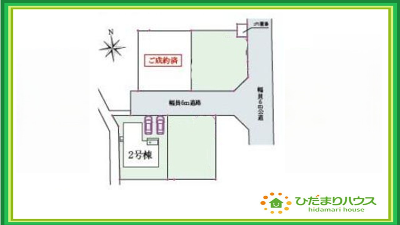 郡山市富久山町　新築戸建　２号棟の区画図
