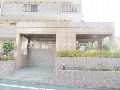 【エントランス】 | ルピナス10
