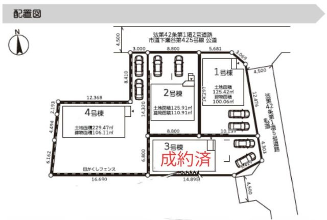 【横浜市瀬谷区阿久和西3丁目43-15全4棟新築戸建て】★仲介手数料無料★（立原小学校・立原中学校）の区画図
