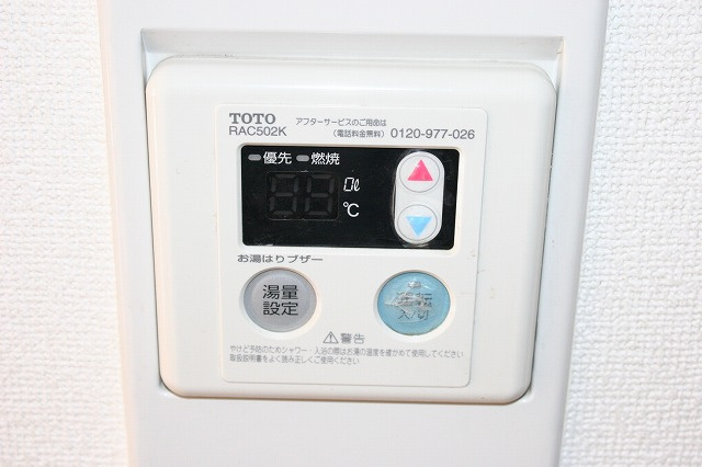 エクセレント河の設備|給湯器
