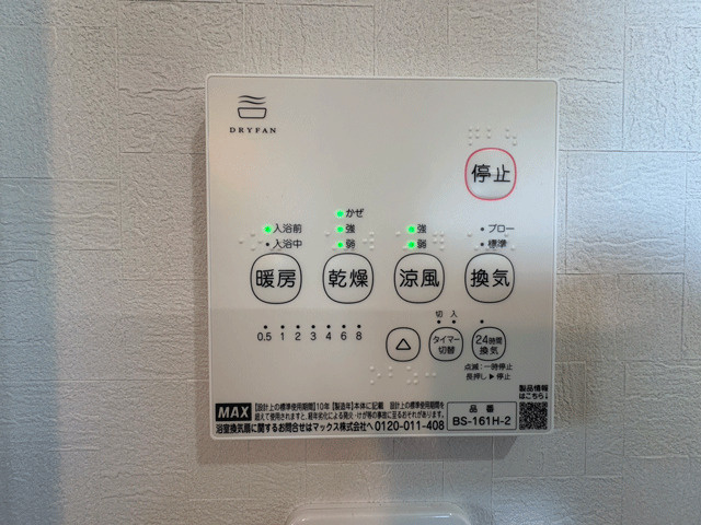 仙台市若林区今泉2丁目　未入居物件♪のその他