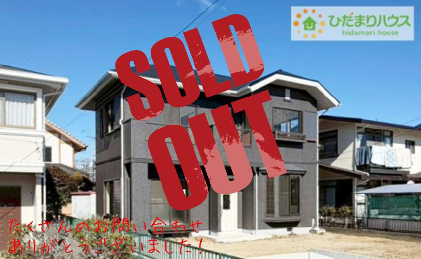 いわき市郷ケ丘3丁目　中古戸建の外観|デザイナーズのようなお洒落な外観です(^^♪