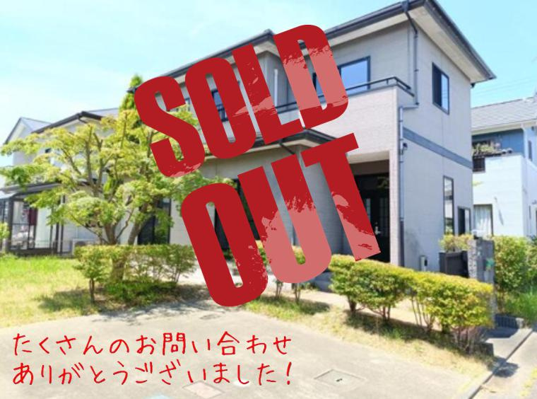 いわき市草木台4丁目　中古戸建