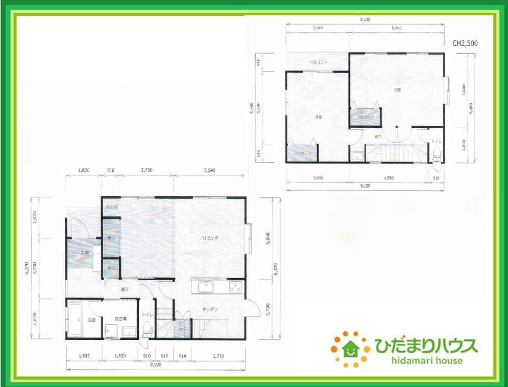 いわき市草木台4丁目　中古戸建の間取り|南向きで日当たり良好(^^♪