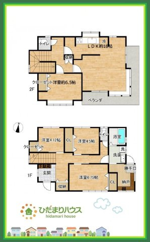 いわき市久之浜町末続字館　中古戸建の間取り