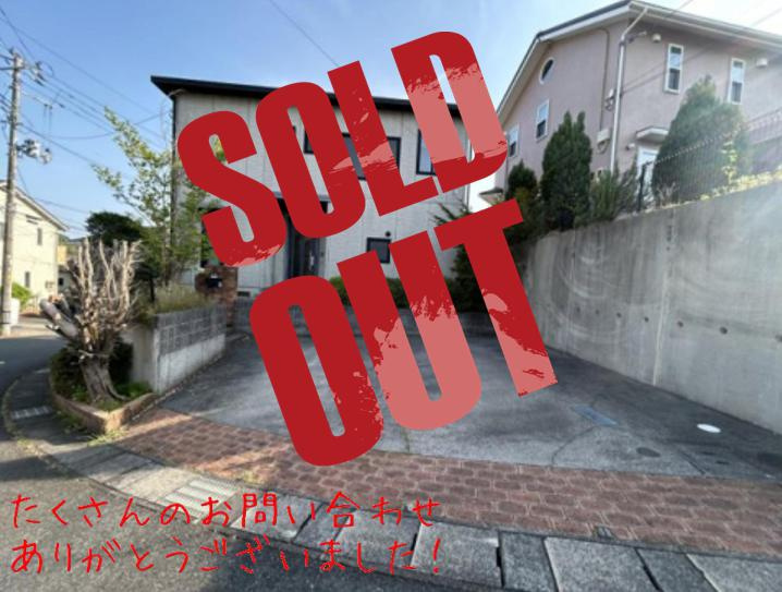 いわき市葉山2丁目　中古戸建