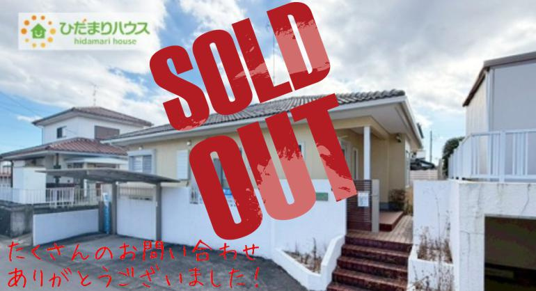 いわき市平下荒川字久世原　中古戸建　