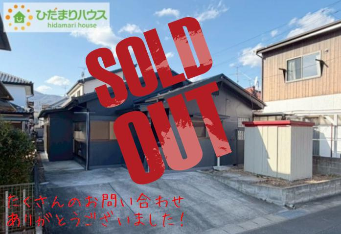 いわき市平赤井字不動堂　中古戸建　の外観|閑静な住宅地で叶える穏やかな新生活☆彡
