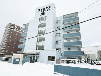 【外観】 | ライオンズマンション24軒第1 | シンプルで洗練されたマンション外観は、住む人のセンスを引き立て、落ち着いた雰囲気を提供します。