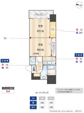 新品家具付きマンション薬院33(KaGood福岡)