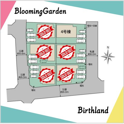 新築戸建・新築建売　福島市下鳥渡新町　鳥川小・信夫中の区画図|残り1棟になりました！