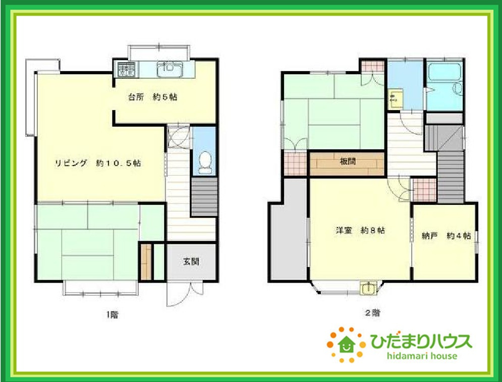 日立市宮田町1丁目　中古戸建の間取り|たっぷりの陽光と心地よい風が舞い込む住まい♪
