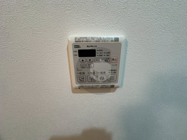 フジパレス高井田5番館の設備