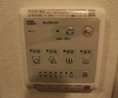 【設備】 | ウェルスクエア千歳烏山