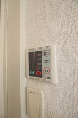 【設備】 | サニーメゾン | 浴室乾燥機