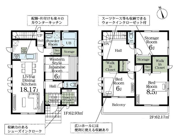 【新築住宅】深谷上柴町西第3 全1棟の間取り