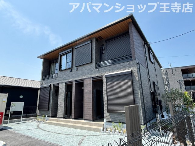 リエール