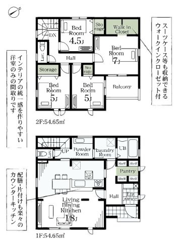 【新築住宅】熊谷市万平町 第3 全4棟の間取り