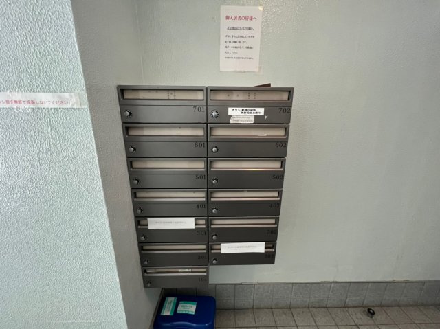 アヴォワール丸の内|名古屋市の賃貸ならMy賃貸のその他共用部分|アヴォワール丸の内