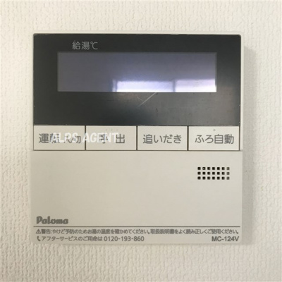 【設備】 | レガーロ石川町