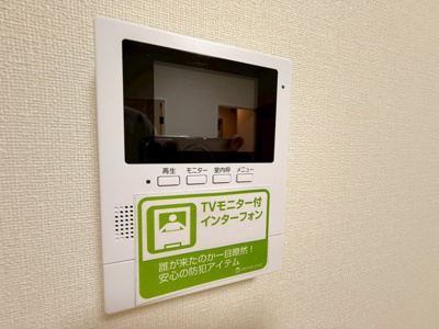 【セキュリティ】 | Sun・メゾン三木府内町 | ☆三木市　Sun・メゾン三木府内町☆