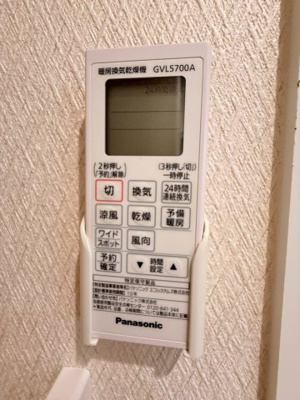 【設備】 | Sun・メゾン三木府内町 | ☆三木市　Sun・メゾン三木府内町☆