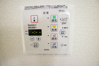 【設備】 | 秋定様戸建Ⅱ | ☆神戸市西区　秋定様戸建☆